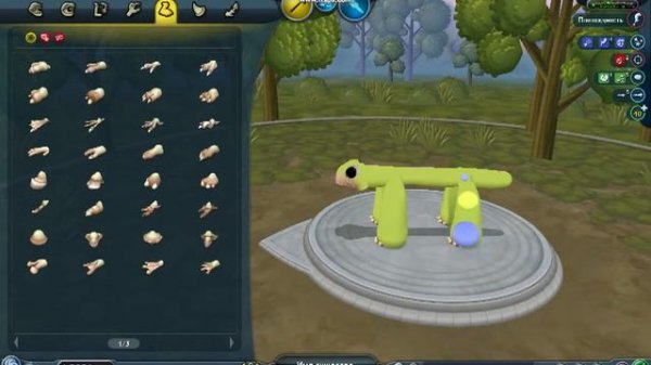 Редактор(spore) беззубик