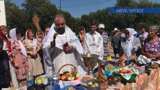 Онлайн-репортаж "Яблочный спас" смотреть онлайн