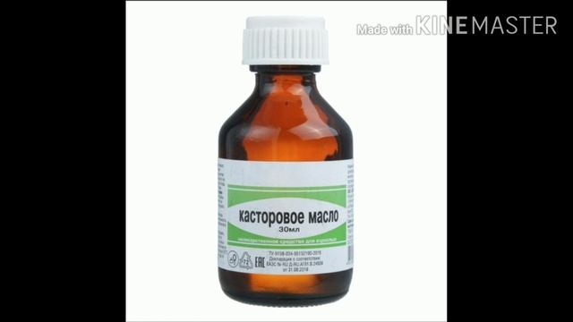 Касторовое масло смотреть онлайн