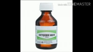Касторовое масло