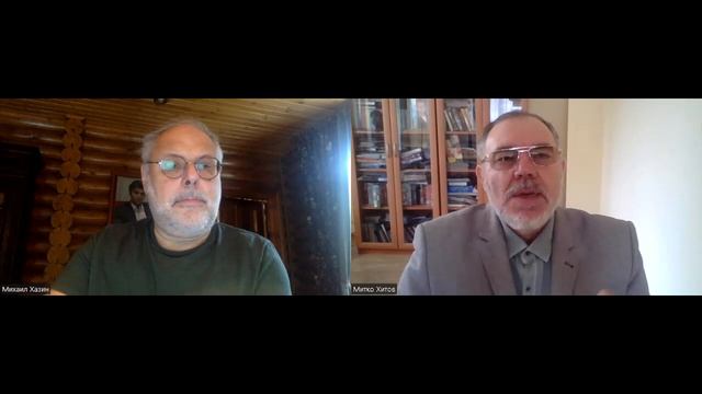 Беседа с болгарским экономистом Митко Хитовым от 16 апреля 2022 года смотреть онлайн