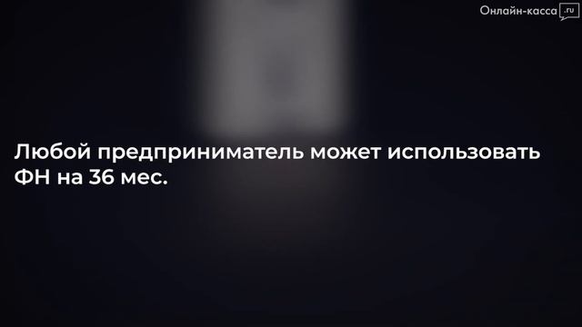 Онлайн-касса.ру