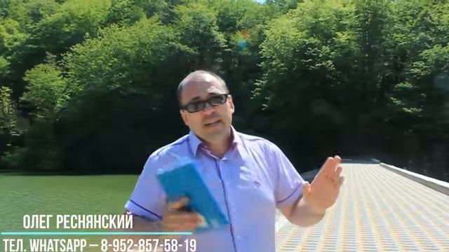 ЖК "Министерские озера" Сочи! СУПЕР!!! Купить квартиру в Сочи! Недвижимость Сочи! смотреть онлайн