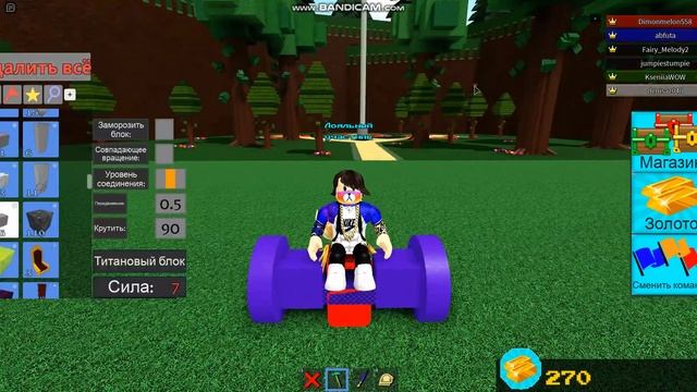 Рабочий гироскутер в роблокс BABFT| Working Gyro Scooter In Roblox BABFT.