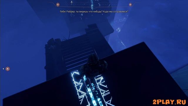 Mass Effect Andromeda - Код Реликта Миссия Меридиан / Secret Glyph Puzzle Meridian Mission смотреть онлайн