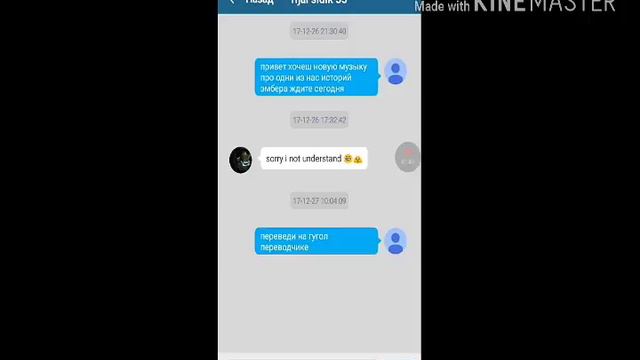 Опять китаец не сказал шоу показывает музыку серия 2 смотреть онлайн