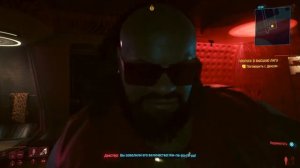 Cyberpunk 2077.Конец пролога.