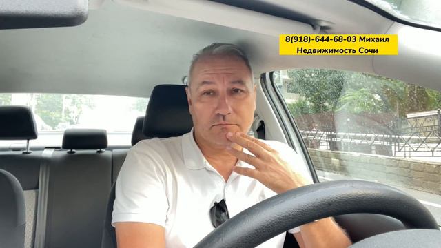 Не УСПЕЛА не СМОГЛА. Последние новости недвижимости Сочи смотреть онлайн