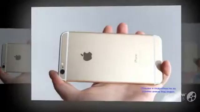 айфон 6 s цена смотреть онлайн