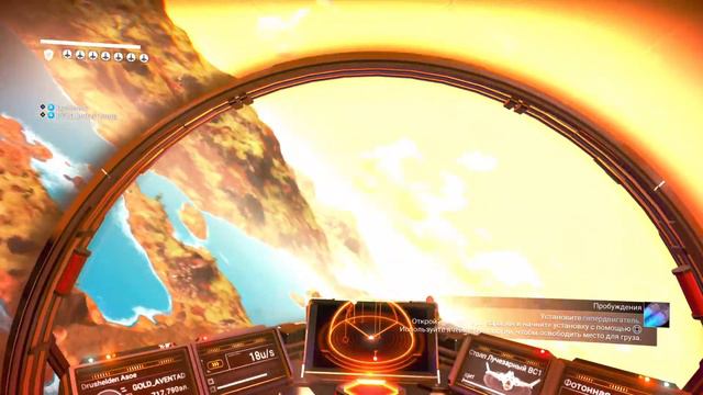 PS5 No Man’s Sky #2