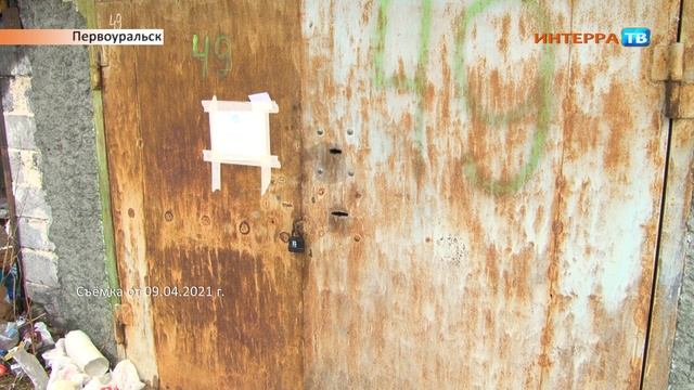 Запертая в гараже собака пропала, хозяин написал заявление в полицию 12 04 21 смотреть онлайн