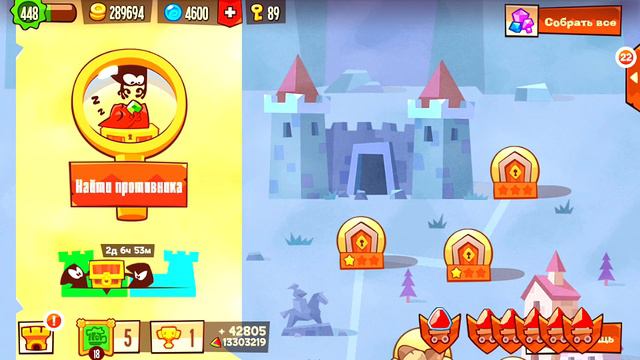 King of Thieves 83 Все сферы за камни/ Spend orbs for gems смотреть онлайн
