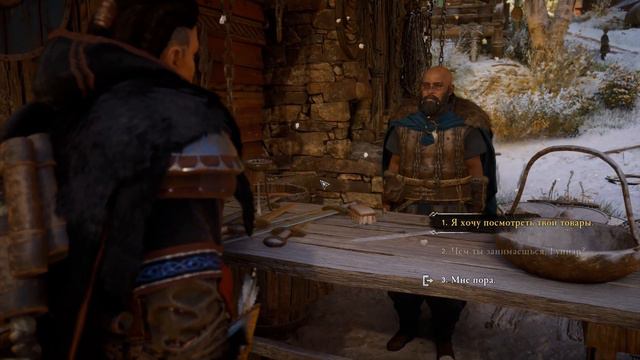 Assassin's Creed Valhalla - Прохождение . Часть 13 смотреть онлайн