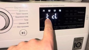 КАК ВКЛЮЧИТЬ ФУНКЦИЮ САМООЧИСТКИ НА СТИРАЛЬНОЙ МАШИНКЕ LG