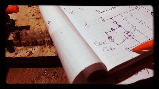 Включение нагрузки по мотивам С.Мэйера смотреть онлайн
