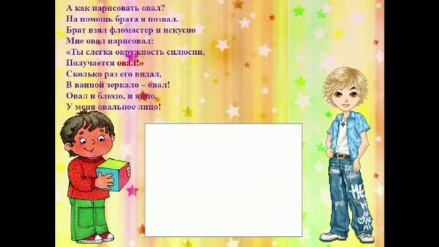 Веселая геометрия смотреть онлайн