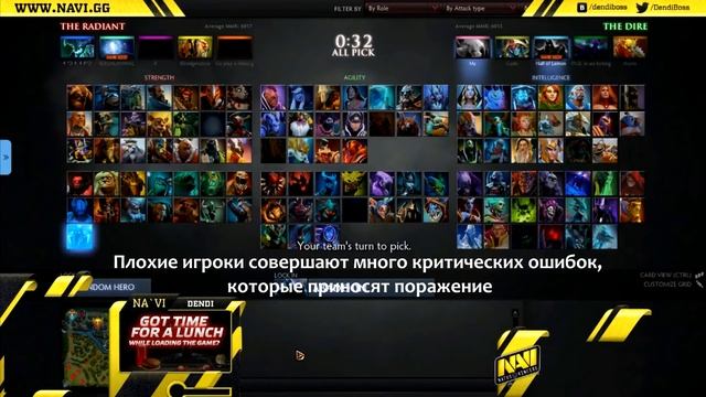 Денди. Как стать хорошим игроком