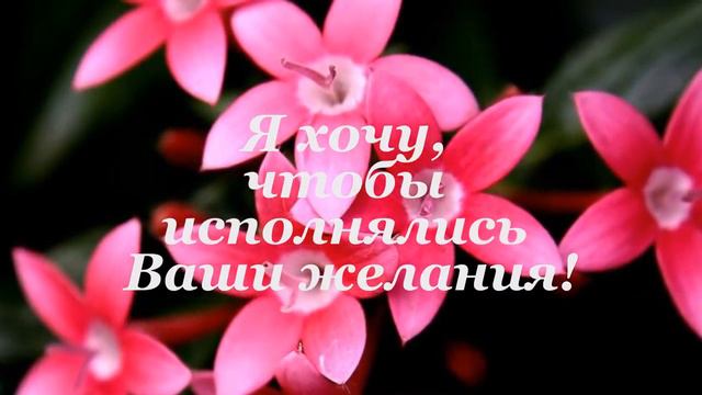 Будьте счастливы ВСЕГДА! смотреть онлайн