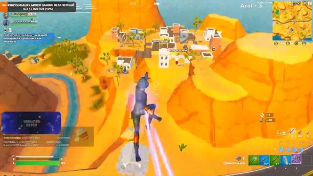 ? фортнайт стрим ? смотреть онлайн