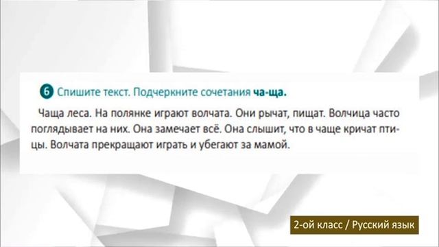 “Dərs vaxtı”: 2-ci sinif dərsləri (rus bölməsi) (19.11.2021) смотреть онлайн