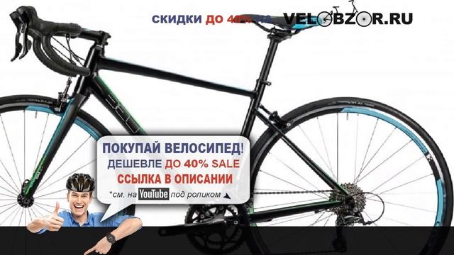 Женский велосипед Cube Axial WLS Pro (2016) // Отзывы // Обзор модели смотреть онлайн