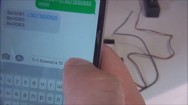 GSM - термометр Оптима-1 Базовая, описание и настройка смотреть онлайн