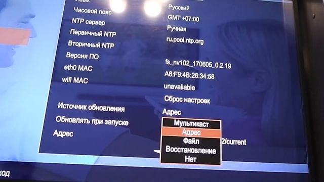 Прошивка приставки от провайдера смотреть онлайн