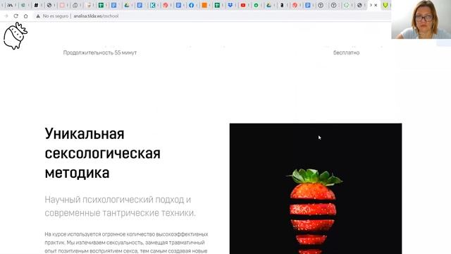 Разбор лендингов финалистов мини курса Часть 2 смотреть онлайн