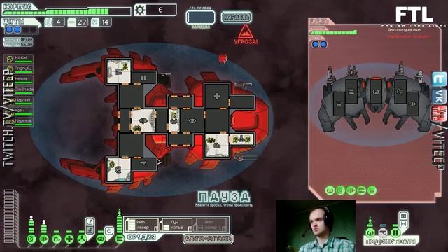 FTL Прохождение - Mantis type A win full + type B achievements смотреть онлайн