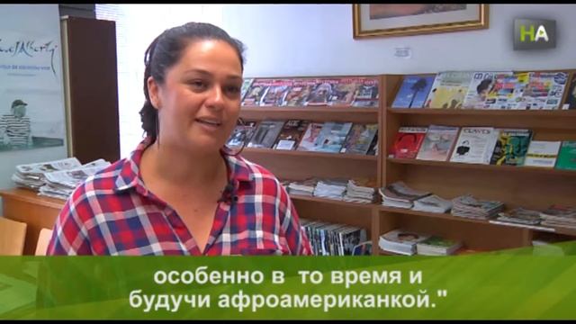 НА Лига выдающихся женщин Истории – равноправие на страницах детских сказок смотреть онлайн