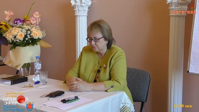 29.08.2021. Надежда Токарева . Медитация 1. смотреть онлайн