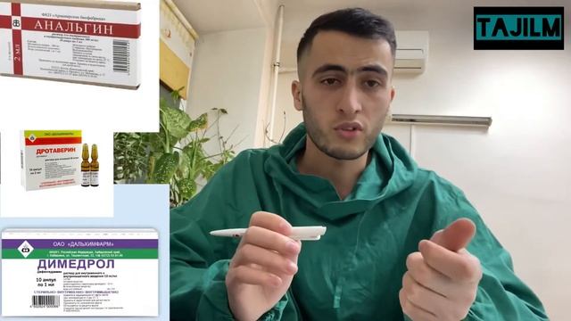 Температура | Тасп кардан. Сабабхо ва паст кардани он??? смотреть онлайн