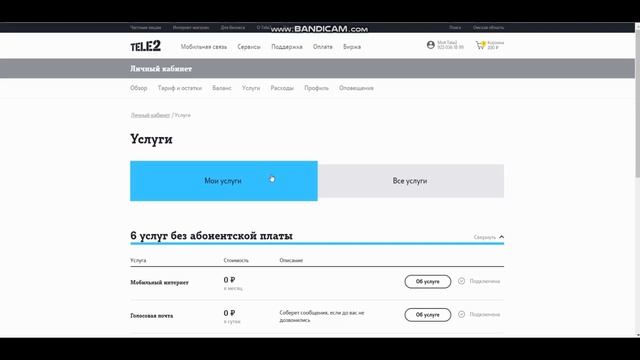 ПОДАРКИ от Теле2 на новый 2020 год - УСПЕЙ ПОЛУЧИТЬ смотреть онлайн