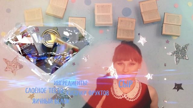 Трумен Капоте / Завтрак у Тиффани / круассаны, кофе, (DIY gift-пакет) смотреть онлайн