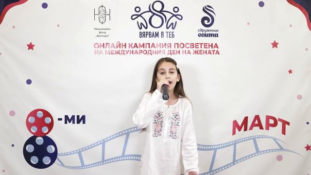 Аделина Петкова "Майчице" смотреть онлайн