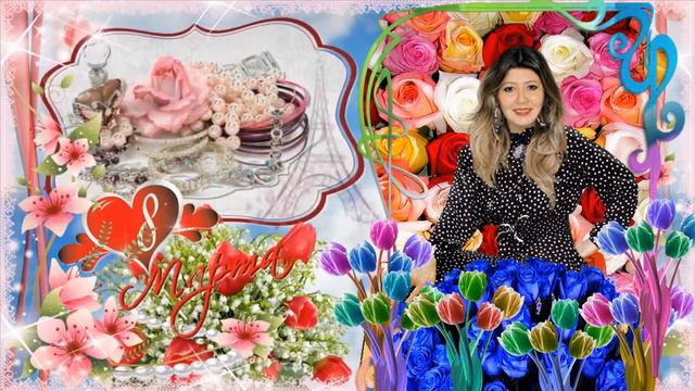 Алину с 8 Марта смотреть онлайн