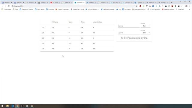 Разрабатываем конвертер крипто-валют на ReactJS / MobX / Material UI смотреть онлайн