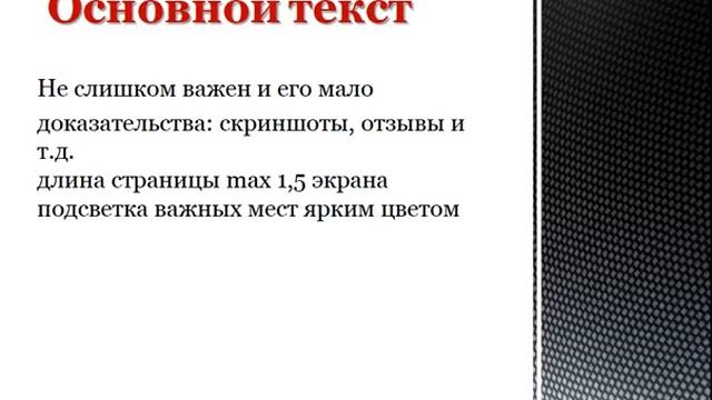 Часть 3. Буллиты смотреть онлайн