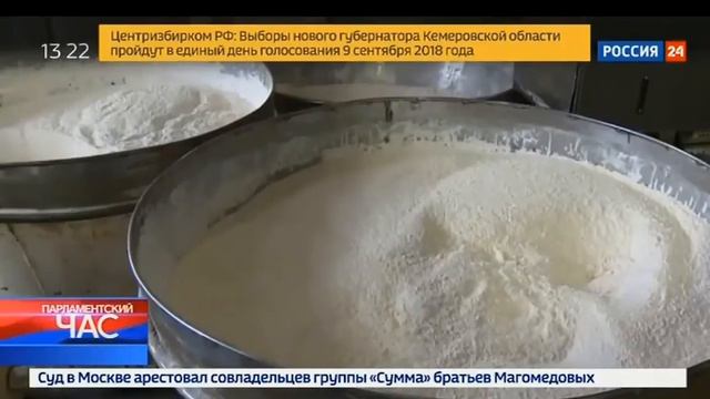 Рекордный урожай пшеницы в России 2018 смотреть онлайн