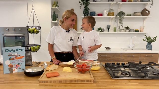 Один дома с Софьей Тукаевой: завтрак смотреть онлайн
