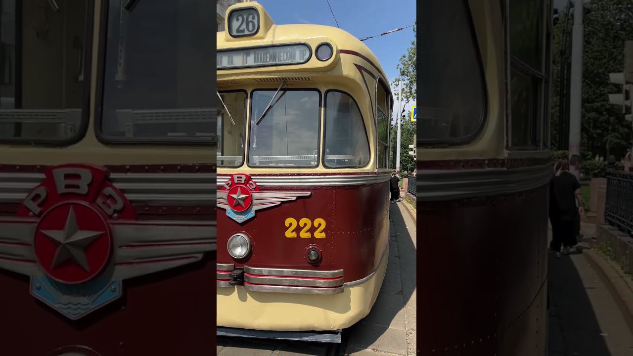 Московские трамваи. Музей под открытым небом на Чистых прудах. смотреть онлайн
