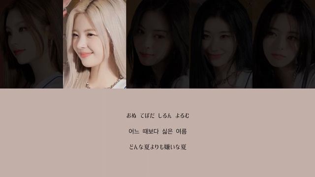 【カナルビ/日本語訳/歌詞】ITZY “None My Business” смотреть онлайн