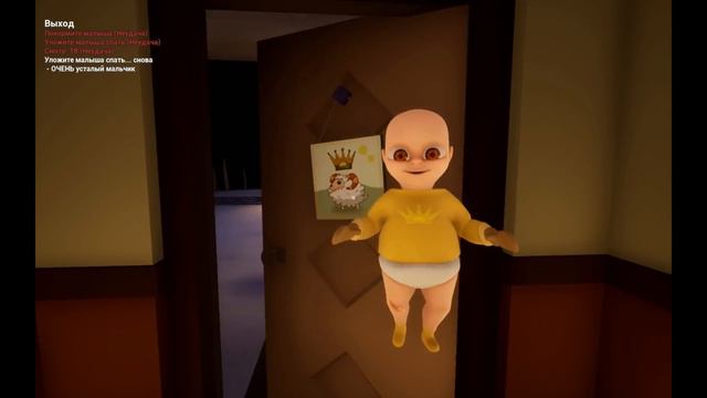 ЛЯ КОНЕЦ)  ▶ РЕБЕНОК В ЖЕЛТОМ / ПРОХОЖДЕНИЕ НА РУССКОМ  #ребеноквжелтом #babyinyellow