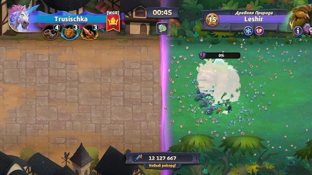 Leshir 15 lvl -95% удачно добито►Battle Legion#47 смотреть онлайн