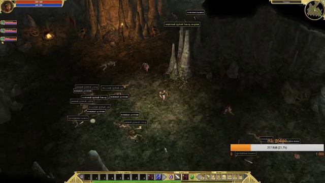 Cтрим (Titan Quest) смотреть онлайн