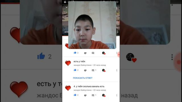 Вопрсы ответы/10 лайки надо смотреть онлайн