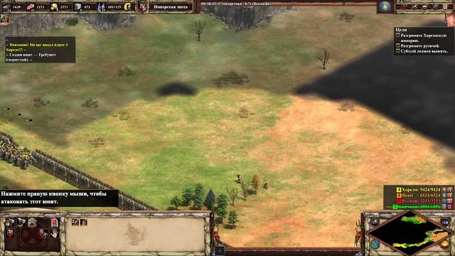 Age of Empires II Definitive Edition #Чингисхан 4 Орда идёт на запад смотреть онлайн
