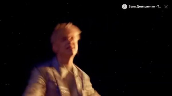 Ты Венера я юпитер ты Москва я питер