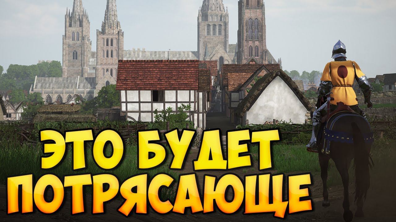 2 ОТЛИЧНЫХ МОДА ОБЪЕДИНЯТСЯ В Mount & Blade 2: Bannerlord смотреть онлайн