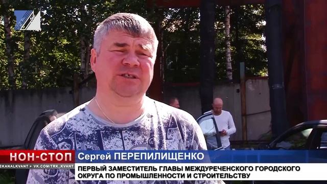 120 метровую кирпичную трубу демонтировали на районной коммунальной котельной в Междуреченске смотреть онлайн